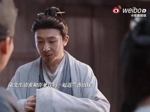 成全兰香的归宿,陆先生坦然面对得失,焉知我所得,道尽人物的隐忍与格局
