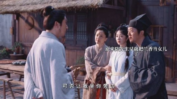 养父母和陆先生,小兰香的救命恩人聚齐了 5555真的有好多人都在保护着兰香