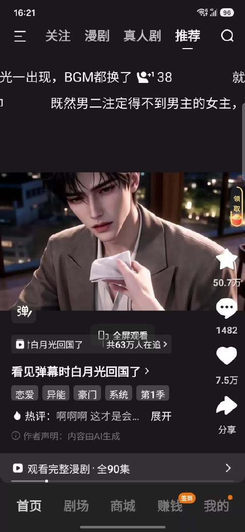 保持热爱,坚守表达,时间会给出答案