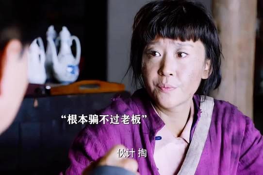 女乞丐去饭店吃饭被老板看不起,不料她的身份不一般