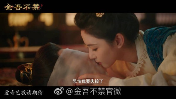 周柯宇金吾不禁预告上线