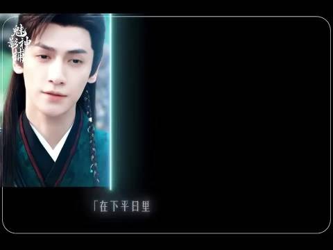 罗云熙魅影神捕单人剧照来袭,妆造好绝啊,好灵动的黎斯啊,燥候