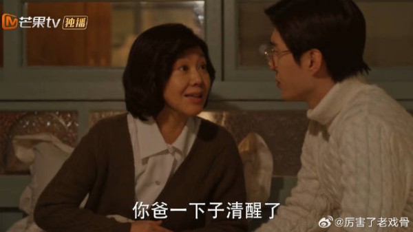庄老师老了不再愚孝 存钱给孩子们买房，做他们最大的底气