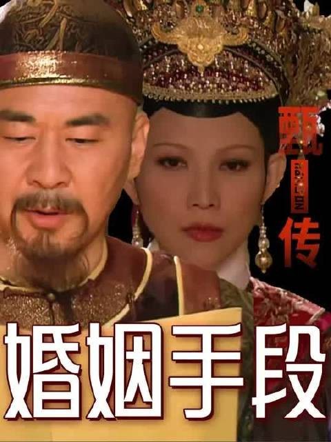 宜修酸橘子,皇帝喂燕窝全是算计!看帝后试探藏着多少心眼?