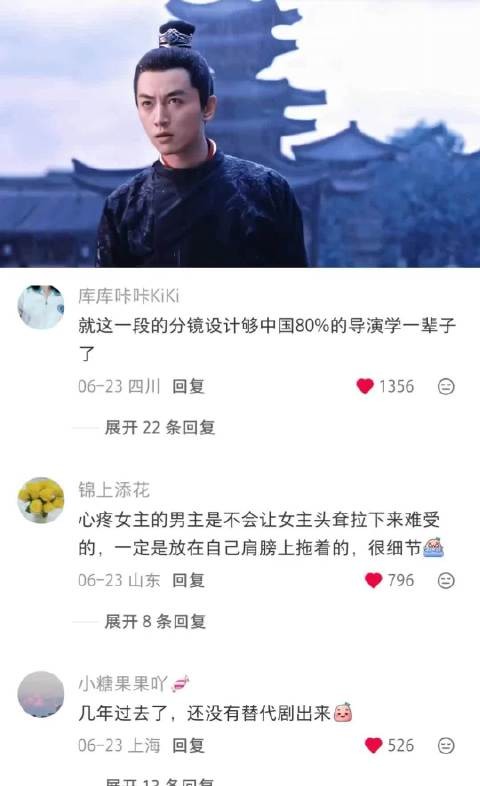 居然从公主抱里感受到了男主的心疼 梦华录｜陈晓｜刘亦菲｜电视剧