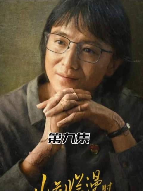 《山花烂漫时》第九集：女高教师踏进深山招新生，一路遭遇千奇百怪的招生现场