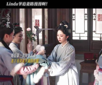 谭松韵刘学义 林大爷的追妻方式