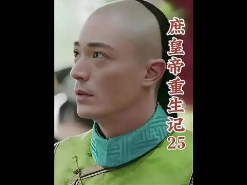 弘历重生复仇记之这一世朕与炩妃联手处理海兰