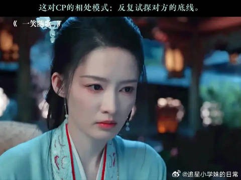 这对CP的相处模式：反复试探对方的底线
