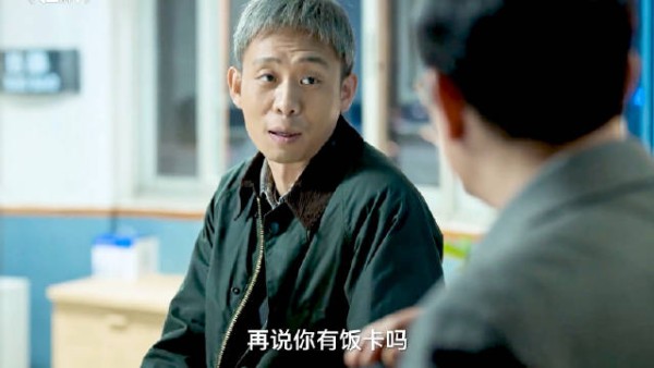 安欣敢吃高启强的饭和药，却不敢喝孟钰的奶茶！