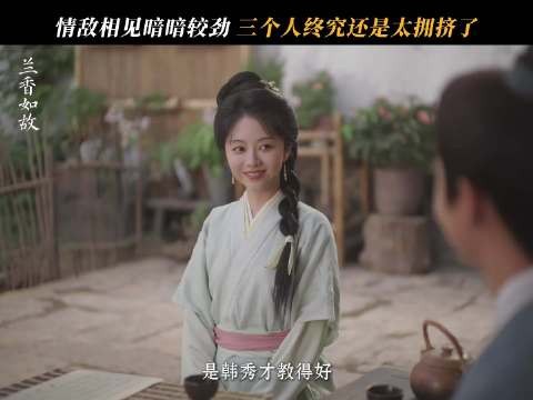 那晚林锦岐和许兰香的聊天记录流出就这样