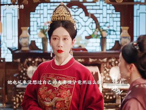 有了权力却失了真情 《花开锦绣》