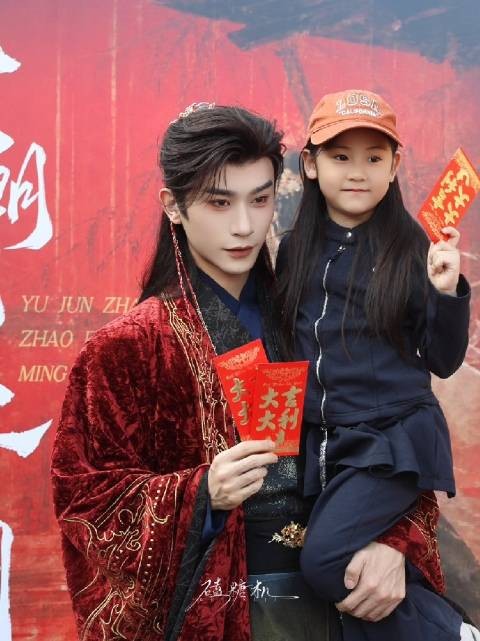 沉思 《与君朝朝赴明月》 开机仪式~抱小孩好温柔