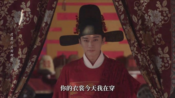 兰香如故(谭松韵刘学义),林锦岐结个婚全世界只有他一个人高兴…