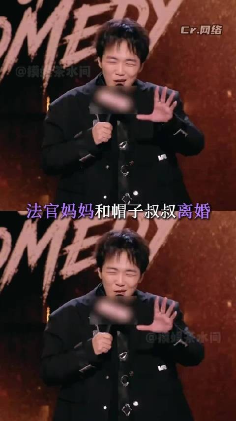 How的家庭配置在东北真有点厉害了 How单口季