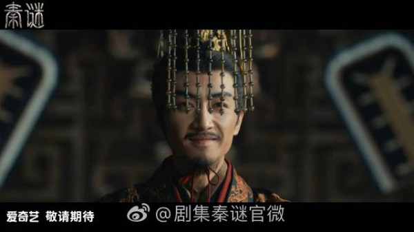 爱奇艺新片单《秦谜》发预告特辑，陈晓张新成王劲松陈数十主演