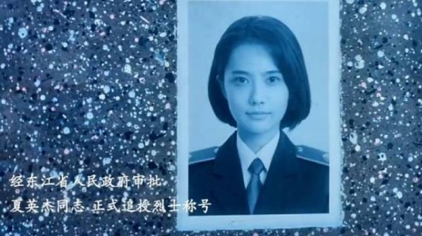 夏英杰被爱封为烈士,所有案件真相大白 !重器大结局
