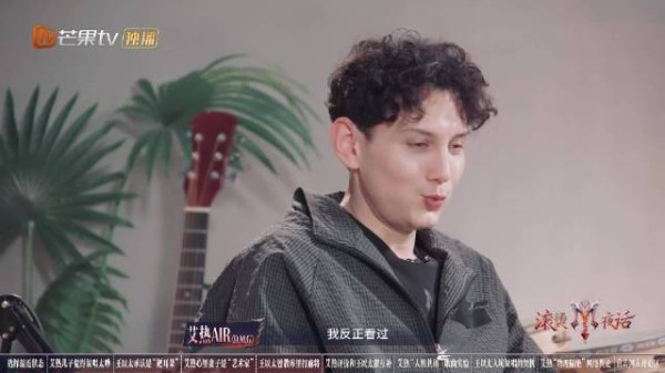 艾热亲口认证:王以太掌握了“艾热使用说明书”!