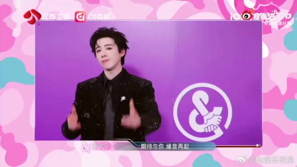 薛之谦周深刘宇宁黄子弘凡再聚音乐缘计划3