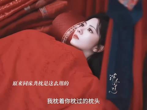 兰香:原来同床共枕是这么用的,新世界的大门这样打开了