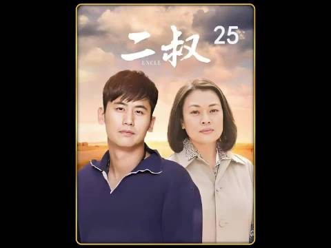 男人结婚当晚发现妻子婚前怀孕是假的而骗婚才是真的