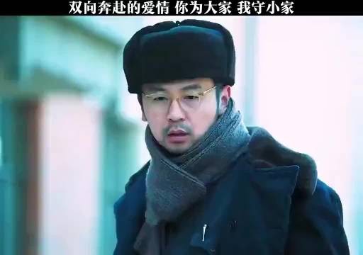 功勋看哭了多少人,“你为大家,我守小家”