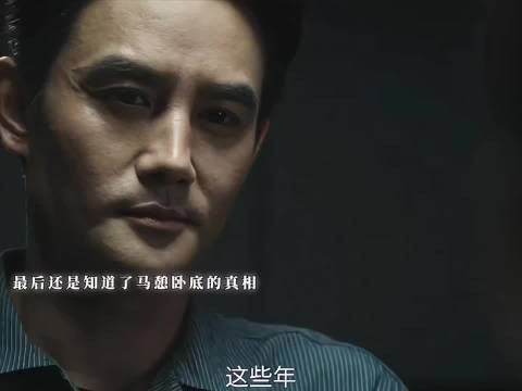 王凯新剧角色马憩从审讯位到被审位