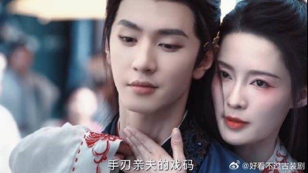 大皇子美娇妻一开口即暴露粗鲁本性