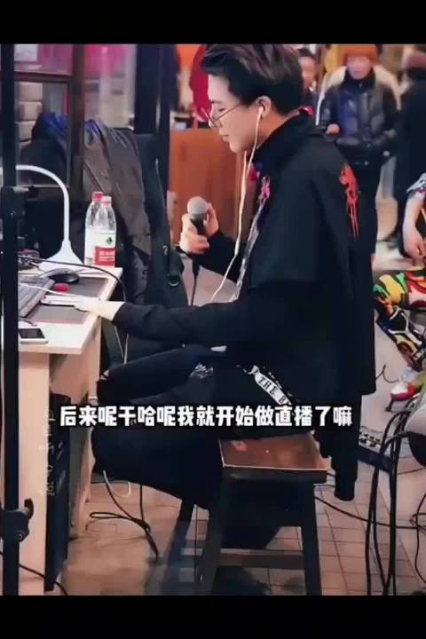 刘宇宁自述成名史,梦到明星后预判小视频时代