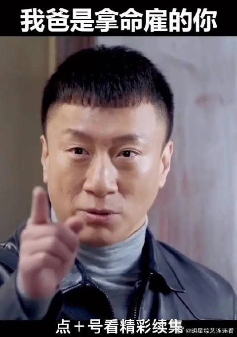 佳禾告诉陆远，我爸是拿命雇的你，心疼佳禾