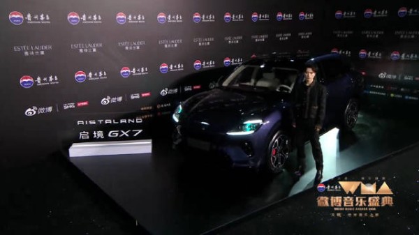 伯远CUT 刚刚同唱完歌曲又来走红毯啦