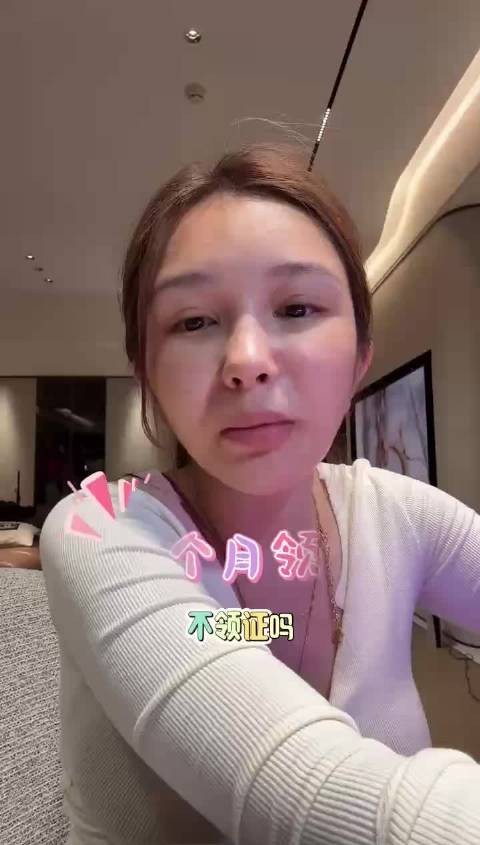 何婧婧透漏下月与许浩晨领证