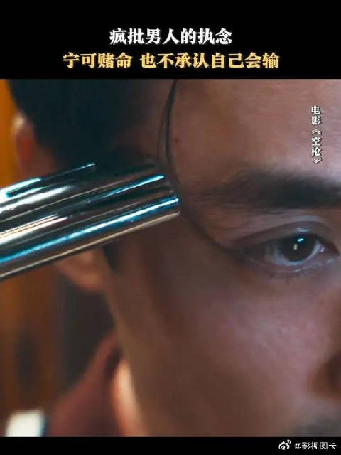 偏执到骨子里的人,有多可怕?