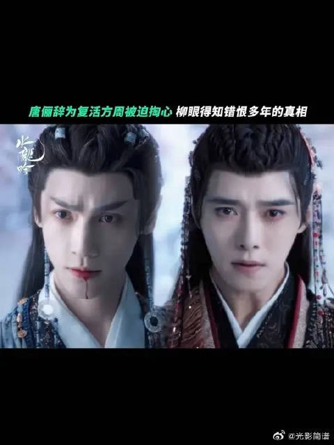 真相揭开,恨也难断,情也难理