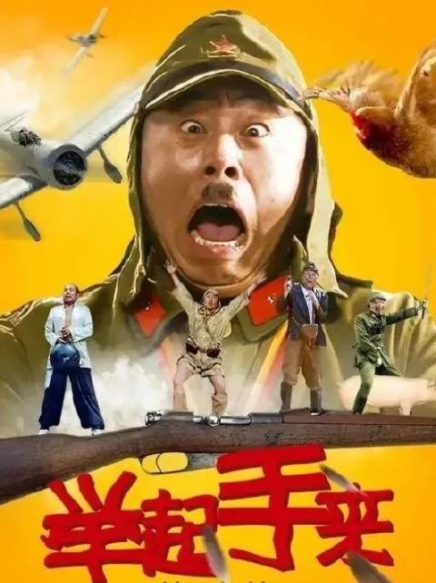 笑到腹肌抽筋的喜剧神作!