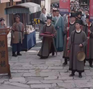 林锦岐迎亲遇韩秀才中解元,自曝抢其妻