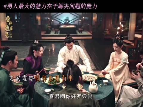 男人最大的魅力是遇到问题时能保持情绪稳定,且有解决问题的能力, 杨旭文