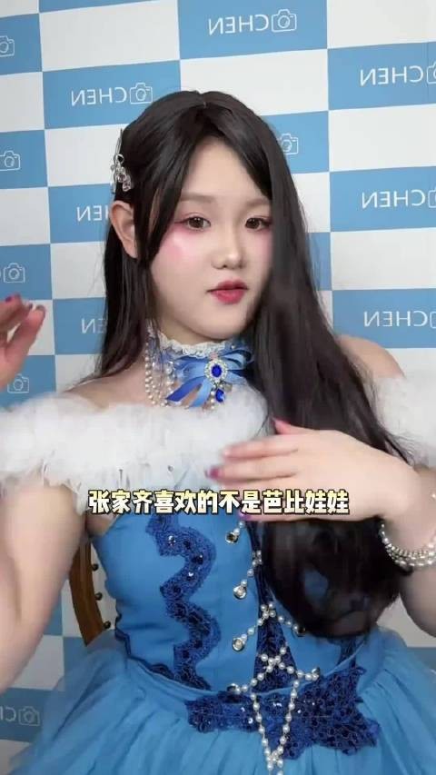 真的把女儿放在心上了吗