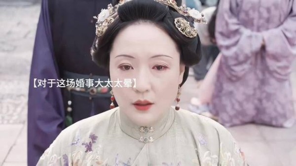 这场婚礼只有大爷一个人狂欢~ 强扭的瓜不甜,但是解渴啊 兰香如故