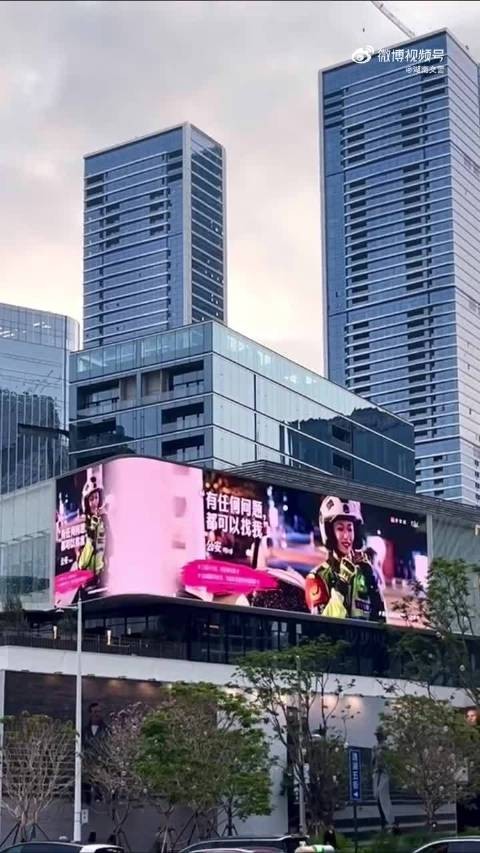 在大屏里看见各行各业的她 每一位她都是这个时代的大女主
