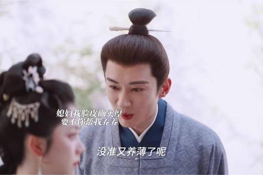 我脸皮是厚媳妇帮我呼呼不就好了兰香如故