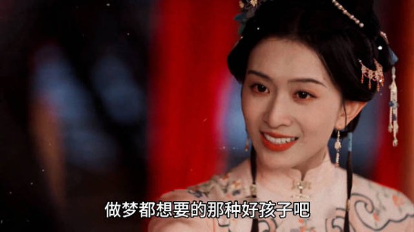 秦氏挑中好孩子下场惨烈,许兰香逆袭成林家托付