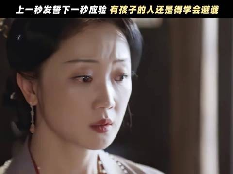清圆发誓大哥哥配合,二娘中计显心虚