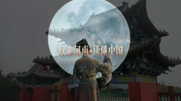 9月25日，《明月几时有》郦波邀你在三苏园共赴一场中秋文化之约