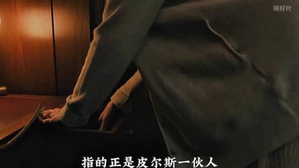 深夜游轮目睹抛尸,血迹消失如何自证真相