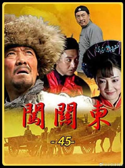 传武沦为朝廷要犯,二龙山仗义相护绝处逢生