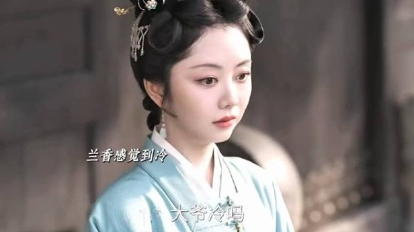 林锦岐灵机一动,想和兰香一起捂手