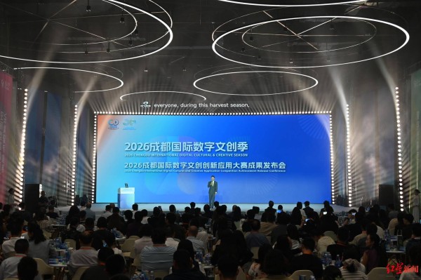 2026国际数字文创季启幕!近3万件作品“交卷”,成都寻找“下一个哪吒”
