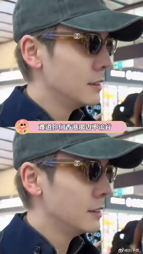 陈伟霆:没有下班还看公司消息的义务!
