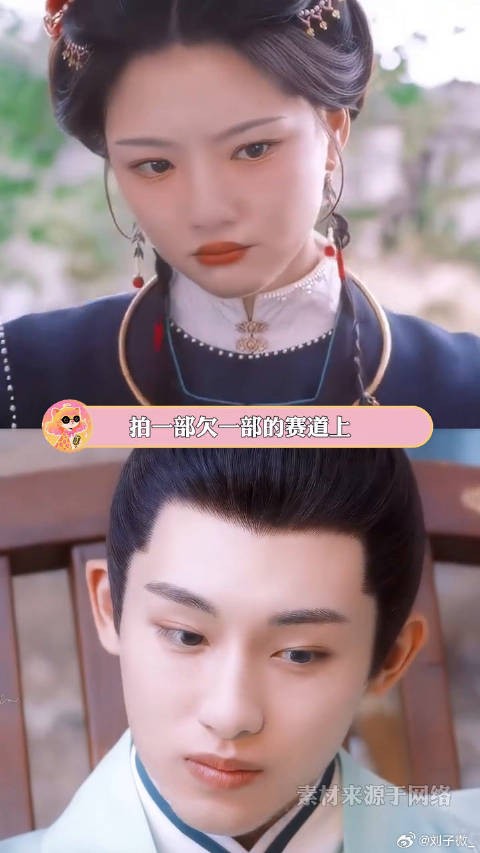 痴情的叶限啊 请再等一部吧…… 董思成 顾锦朝 微博VC计划微博VC计划